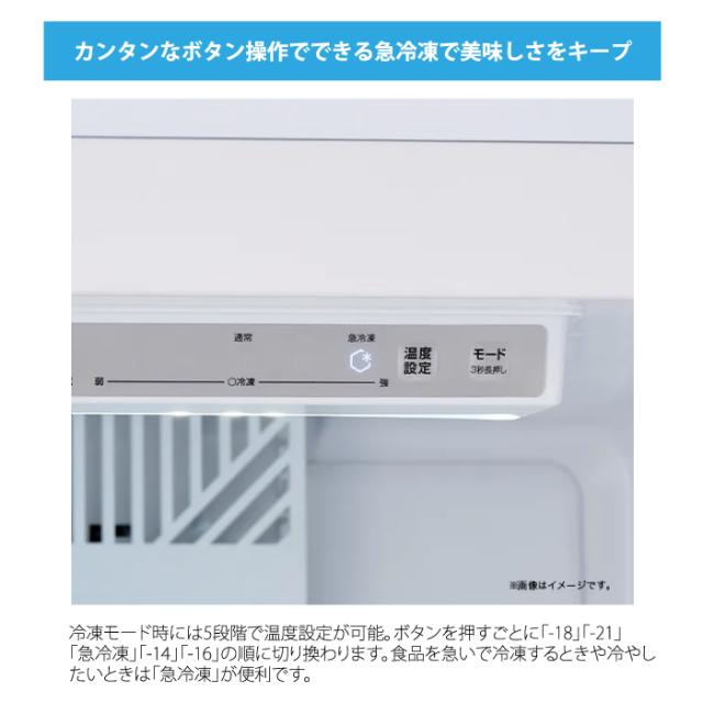ハイアール JF-UF15B-W 前開き式冷凍庫 152L ホワイト 引き出し式クリアバスケット スリムボディ 冷蔵切替 セカンド冷凍庫 Haier (法人限定) (代引不可)_3