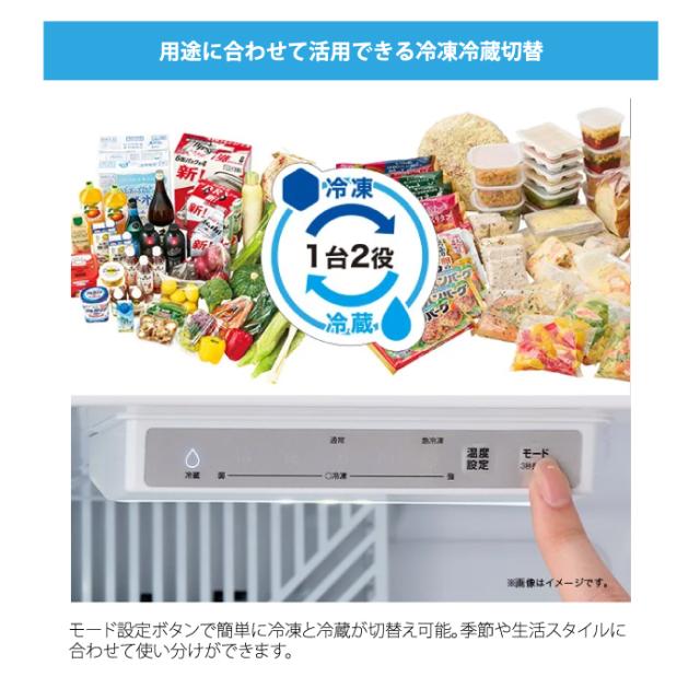 ハイアール JF-UF15B-W 前開き式冷凍庫 152L ホワイト 引き出し式クリアバスケット スリムボディ 冷蔵切替 セカンド冷凍庫 Haier (法人限定) (代引不可)_4