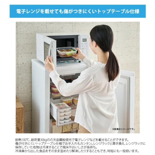 ハイアール JF-UF15B-W 前開き式冷凍庫 152L ホワイト 引き出し式クリアバスケット スリムボディ 冷蔵切替 セカンド冷凍庫 Haier (法人限定) (代引不可)_5