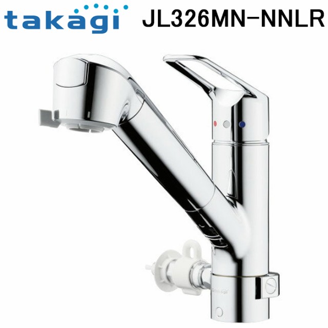 タカギ JL326MN-NNLR 蛇口一体型浄水器 みず工房 クリーンシリーズ 分岐対応型(分岐コック付) 一般地仕様 水栓 家庭用 (JL327MN-NNLRの後