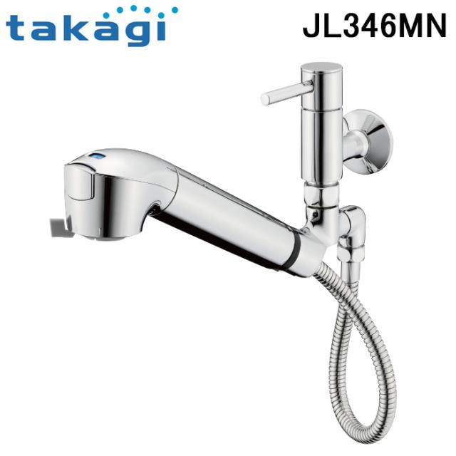 タカギ JL346MN 蛇口一体型浄水器 みず工房 クリーンシリーズ 単水栓(引出型) 水栓 家庭用 (JL347MNの後継品) takagiの通販は