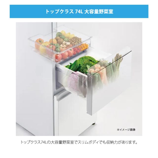 ハイアール JR-CV34C-K 冷凍冷蔵庫 335L チャコールブラック スリムボディ 真ん中大容量野菜室 フレッシュルーム スリモア SLIMORE Haier (法人限定) (代引不可)_2