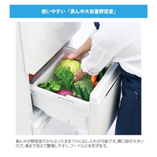 ハイアール JR-CV34C-K 冷凍冷蔵庫 335L チャコールブラック スリムボディ 真ん中大容量野菜室 フレッシュルーム スリモア SLIMORE Haier (法人限定) (代引不可)_3