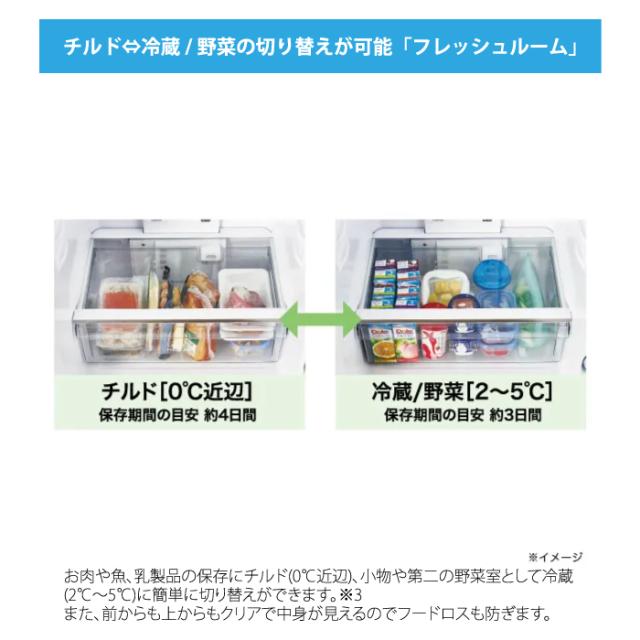 ハイアール JR-CV34C-K 冷凍冷蔵庫 335L チャコールブラック スリムボディ 真ん中大容量野菜室 フレッシュルーム スリモア SLIMORE Haier (法人限定) (代引不可)_6