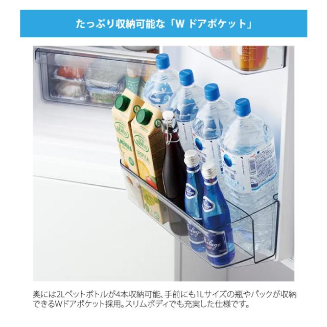 ハイアール JR-CV34C-K 冷凍冷蔵庫 335L チャコールブラック スリムボディ 真ん中大容量野菜室 フレッシュルーム スリモア SLIMORE Haier (法人限定) (代引不可)_7