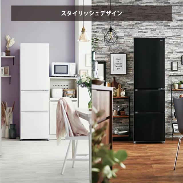 ハイアール JR-CV34C-K 冷凍冷蔵庫 335L チャコールブラック スリムボディ 真ん中大容量野菜室 フレッシュルーム スリモア SLIMORE Haier (法人限定) (代引不可)_8