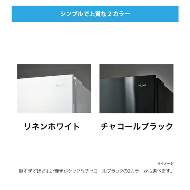 ハイアール JR-CV34C-K 冷凍冷蔵庫 335L チャコールブラック スリムボディ 真ん中大容量野菜室 フレッシュルーム スリモア SLIMORE Haier (法人限定) (代引不可)_9