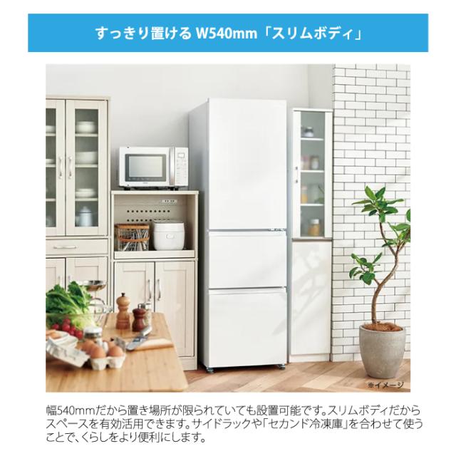 ハイアール JR-CV34C-W 冷凍冷蔵庫 335L リネンホワイト スリムボディ 真ん中大容量野菜室 フレッシュルーム スリモア SLIMORE Haier (法人限定) (代引不可)_1