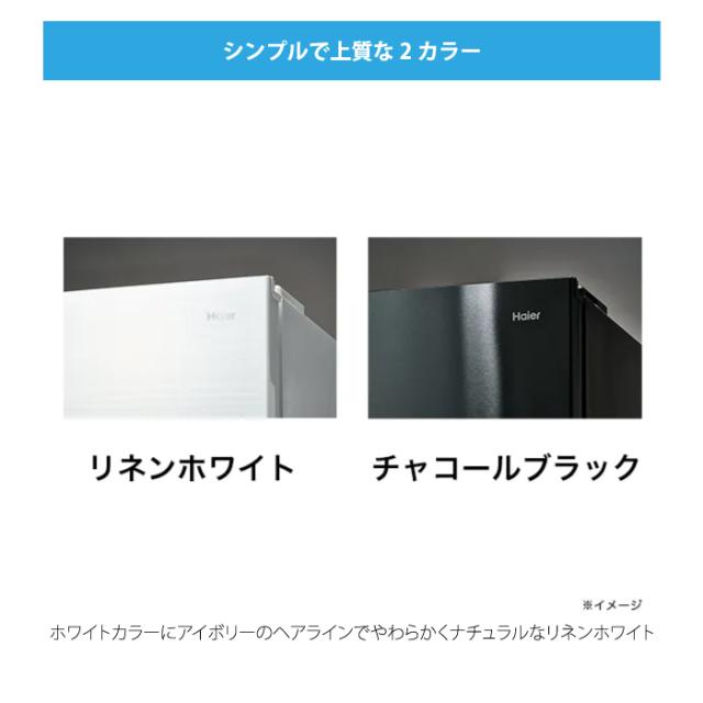 ハイアール JR-CV34C-W 冷凍冷蔵庫 335L リネンホワイト スリムボディ 真ん中大容量野菜室 フレッシュルーム スリモア SLIMORE Haier (法人限定) (代引不可)_9