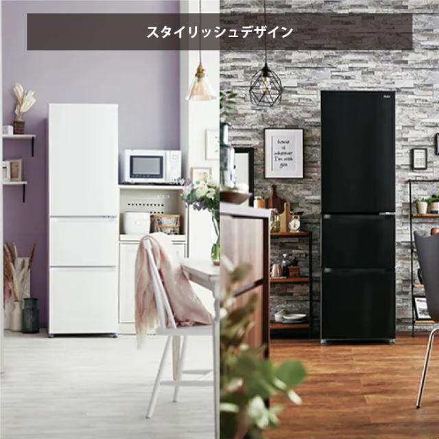 Haier スリモア 冷蔵庫 2024年製　JR-CV29B 冷蔵庫 SLIMORE（スリモア） リネンホワイト JR-CV29B(W) [幅54cm