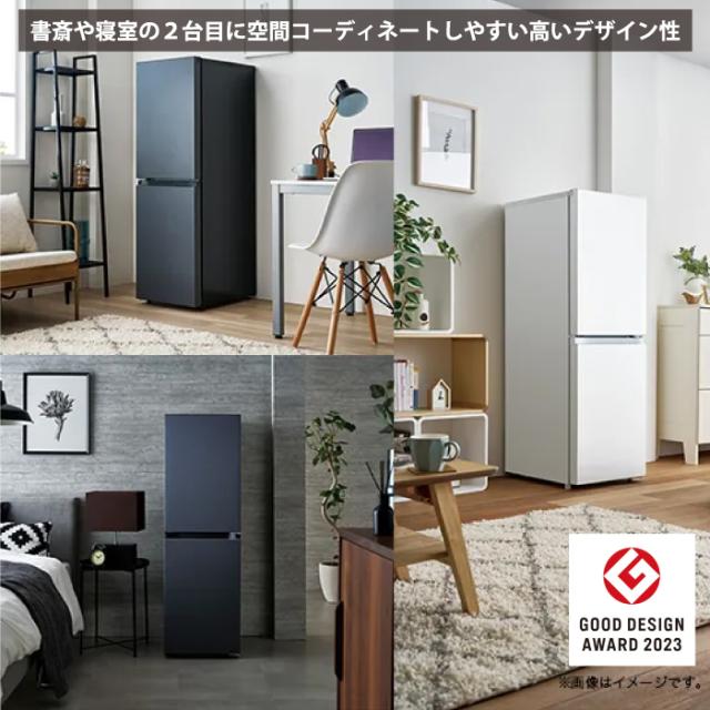 ハイアール JR-SY15AL-H 冷凍冷蔵庫(左開き) 148L マットグレー