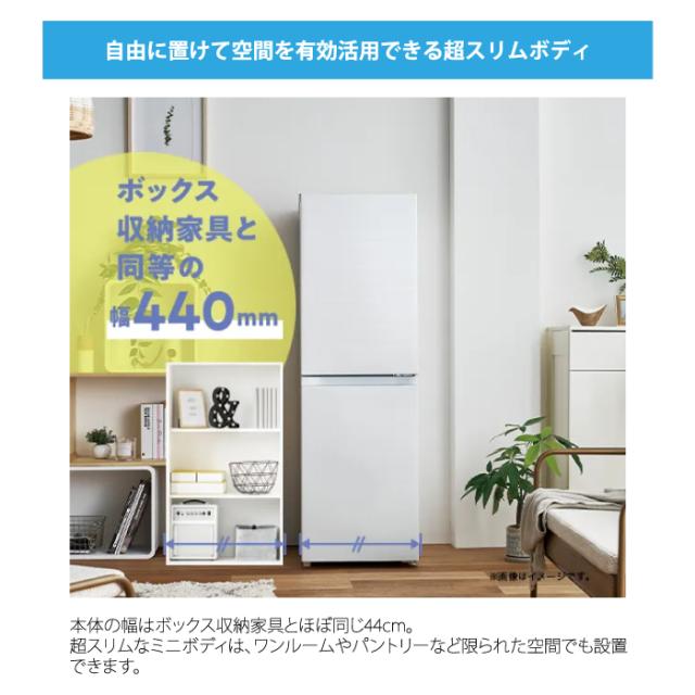 ハイアール JR-SY15AR-W 冷凍冷蔵庫(右開き) 148L ホワイト