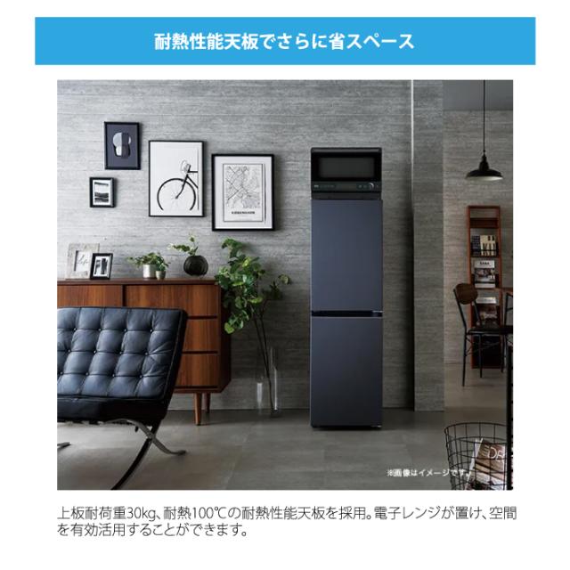 ハイアール JR-SY15AR-W 冷凍冷蔵庫(右開き) 148L ホワイト