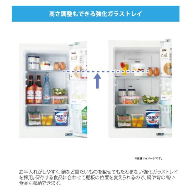 ハイアール JR-SY15AR-W 冷凍冷蔵庫(右開き) 148L ホワイト