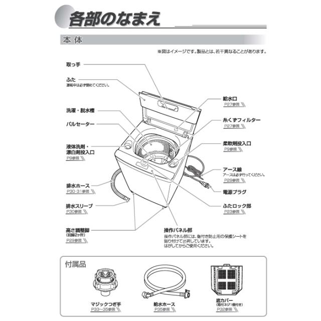 ハイアール JW-HD100A-W 全自動洗濯機 10.0kg ホワイト DDインバーターモーター ローデザイン 音量調節 Haier (法人限定) (代引不可)