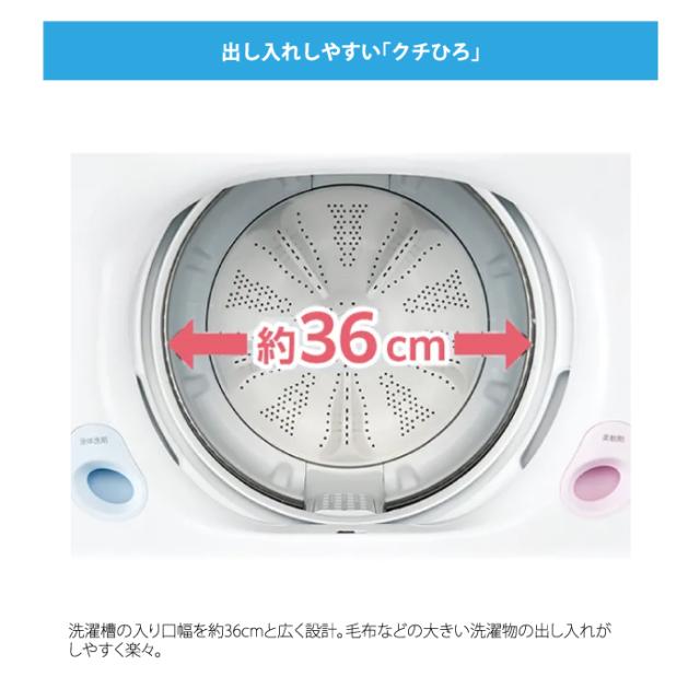 ハイアール JW-HD100A-W 全自動洗濯機 10.0kg ホワイト DDインバーターモーター ローデザイン 音量調節 Haier (法人限定) (代引不可)