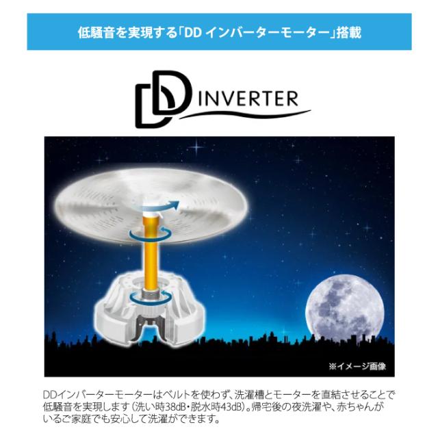 ハイアール JW-HD100A-W 全自動洗濯機 10.0kg ホワイト DDインバーターモーター ローデザイン 音量調節 Haier (法人限定) (代引不可)