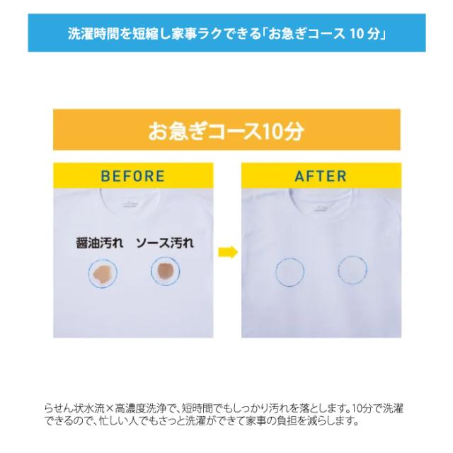 ハイアール JW-HD100A-W 全自動洗濯機 10.0kg ホワイト DDインバーターモーター ローデザイン 音量調節 Haier (法人限定) (代引不可)