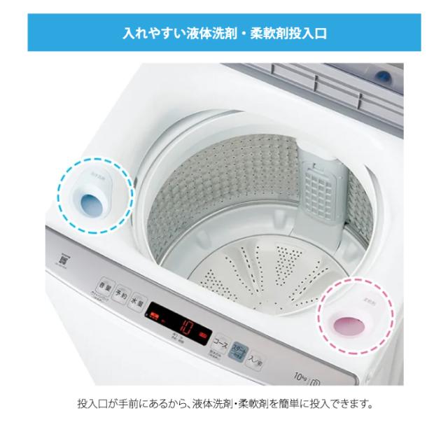 ハイアール JW-HD100A-W 全自動洗濯機 10.0kg ホワイト DDインバーターモーター ローデザイン 音量調節 Haier (法人限定) (代引不可)