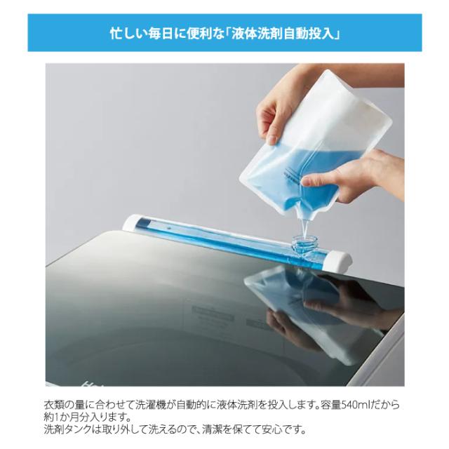 ハイアール JW-KD100A-W 全自動洗濯機 10.0kg ホワイト 液体洗剤・柔軟剤自動投入 DDインバーターモーター お急ぎコース10分 Haier (法人限定) (代引不可)