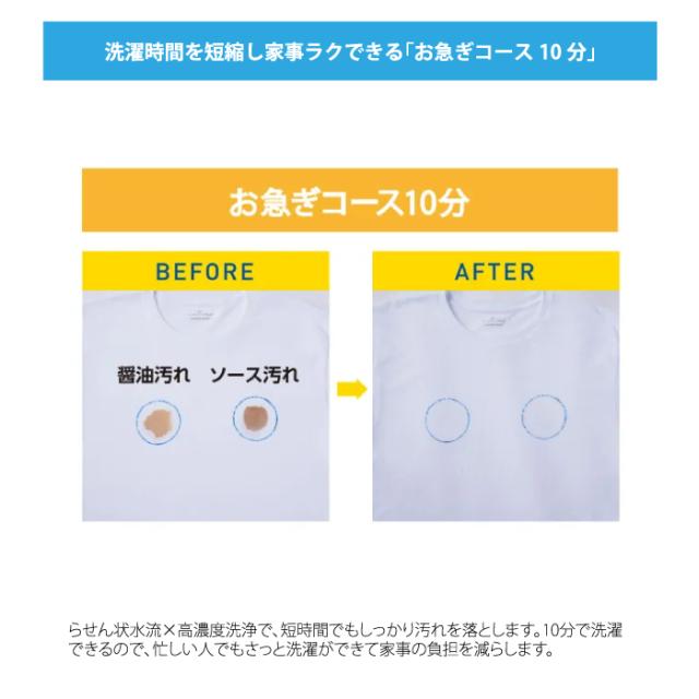 ハイアール JW-KD100A-W 全自動洗濯機 10.0kg ホワイト 液体洗剤・柔軟剤自動投入 DDインバーターモーター お急ぎコース10分 Haier (法人限定) (代引不可)