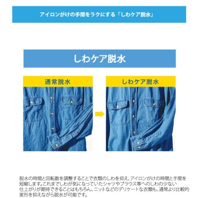 ハイアール JW-KD100A-W 全自動洗濯機 10.0kg ホワイト 液体洗剤・柔軟剤自動投入 DDインバーターモーター お急ぎコース10分 Haier (法人限定) (代引不可)