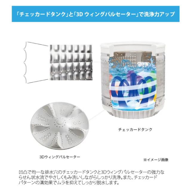 ハイアール JW-KD100A-W 全自動洗濯機 10.0kg ホワイト 液体洗剤・柔軟剤自動投入 DDインバーターモーター お急ぎコース10分 Haier (法人限定) (代引不可)