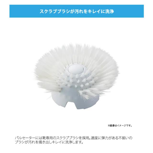 ハイアール JW-MS33A-W 全自動靴洗い機 ホワイト スクラブブラシ 槽