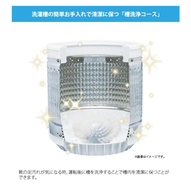 ハイアール JW-MS33A-W 全自動靴洗い機 ホワイト スクラブブラシ 槽