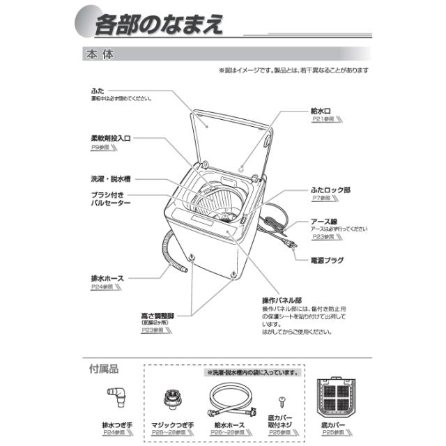 ハイアール JW-MS33A-W 全自動靴洗い機 ホワイト スクラブブラシ 槽