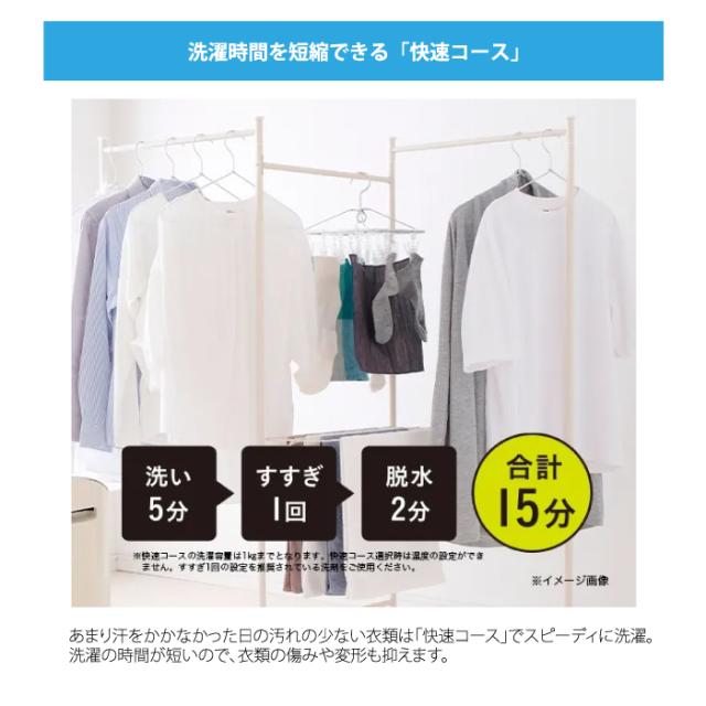 ハイアール JW-T45SA-W ドラム式洗濯機 4.5kg ホワイト お湯洗い機能 快速コース しわケア脱水 Haier (法人限定) (代引不可)
