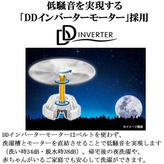 ハイアール JW-UD55B-W 全自動洗濯機 5.5kg ホワイト DDインバーターモーター お急ぎコース10分 しわケア脱水 Haier (法人限定) (代引不可)