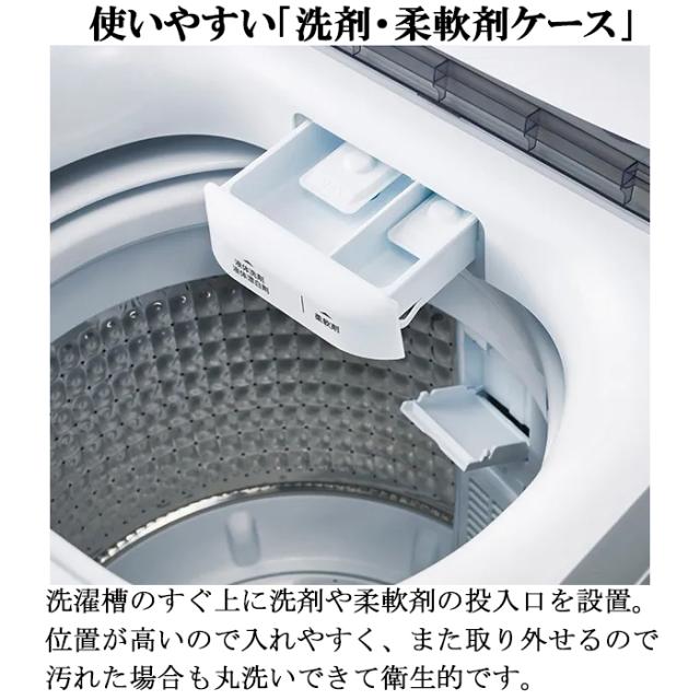 ハイアール JW-UD55B-W 全自動洗濯機 5.5kg ホワイト DDインバーターモーター お急ぎコース10分 しわケア脱水 Haier (法人限定) (代引不可)