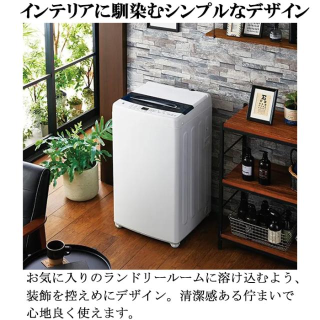 ハイアール JW-UD55B-W 全自動洗濯機 5.5kg ホワイト DDインバーターモーター お急ぎコース10分 しわケア脱水 Haier (法人限定) (代引不可)