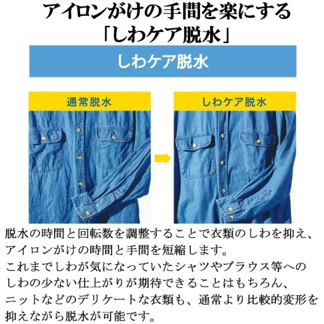 ハイアール JW-UD55B-W 全自動洗濯機 5.5kg ホワイト DDインバーターモーター お急ぎコース10分 しわケア脱水 Haier (法人限定) (代引不可)
