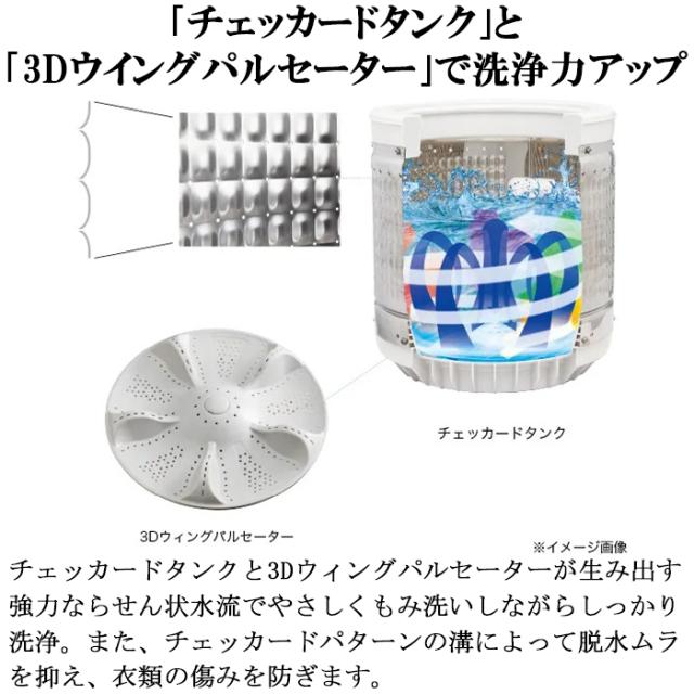 ハイアール JW-UD55B-W 全自動洗濯機 5.5kg ホワイト DDインバーターモーター お急ぎコース10分 しわケア脱水 Haier (法人限定) (代引不可)