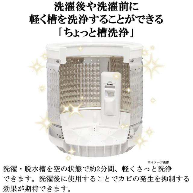 ハイアール JW-UD55B-W 全自動洗濯機 5.5kg ホワイト DDインバーターモーター お急ぎコース10分 しわケア脱水 Haier (法人限定) (代引不可)