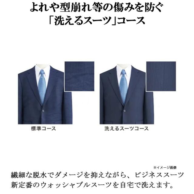 ハイアール JW-UD55B-W 全自動洗濯機 5.5kg ホワイト DDインバーターモーター お急ぎコース10分 しわケア脱水 Haier (法人限定) (代引不可)