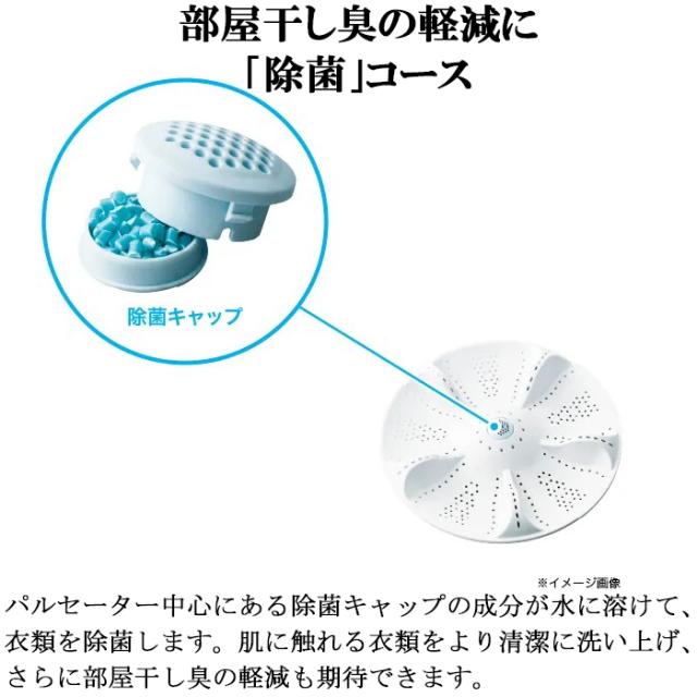 ハイアール JW-UD70A-W 全自動洗濯機 7.0kg ホワイト DDインバーターモーター お急ぎコース10分 しわケア脱水 Haier (法人限定) (代引不可)