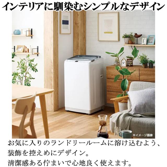 ハイアール JW-UD80A-W 全自動洗濯機 8.0kg ホワイト DDインバーターモーター お急ぎコース10分 しわケア脱水 Haier (法人限定) (代引不可)