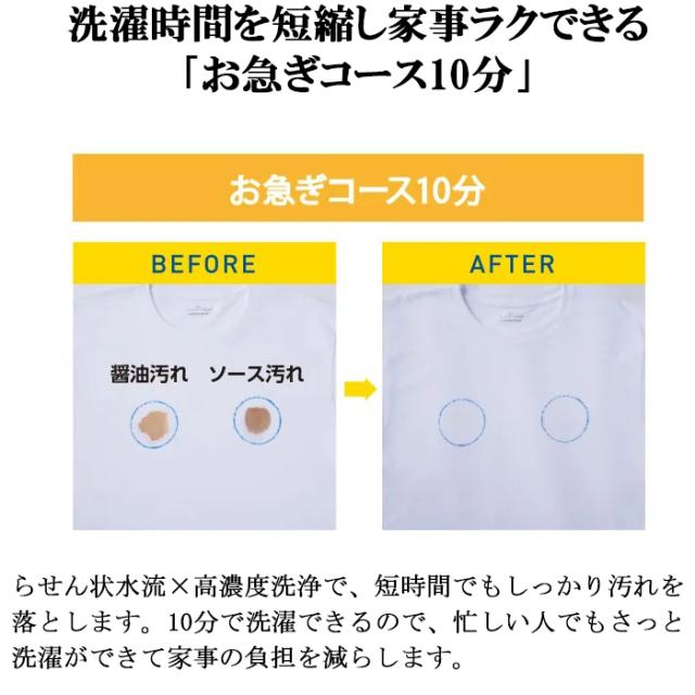 ハイアール JW-UD80A-W 全自動洗濯機 8.0kg ホワイト DDインバーターモーター お急ぎコース10分 しわケア脱水 Haier (法人限定) (代引不可)