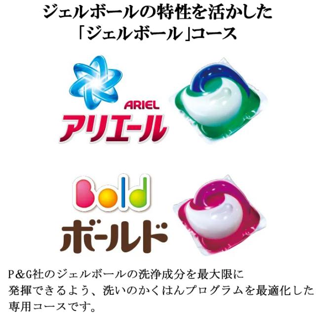 ハイアール JW-UD80A-W 全自動洗濯機 8.0kg ホワイト DDインバーターモーター お急ぎコース10分 しわケア脱水 Haier (法人限定) (代引不可)