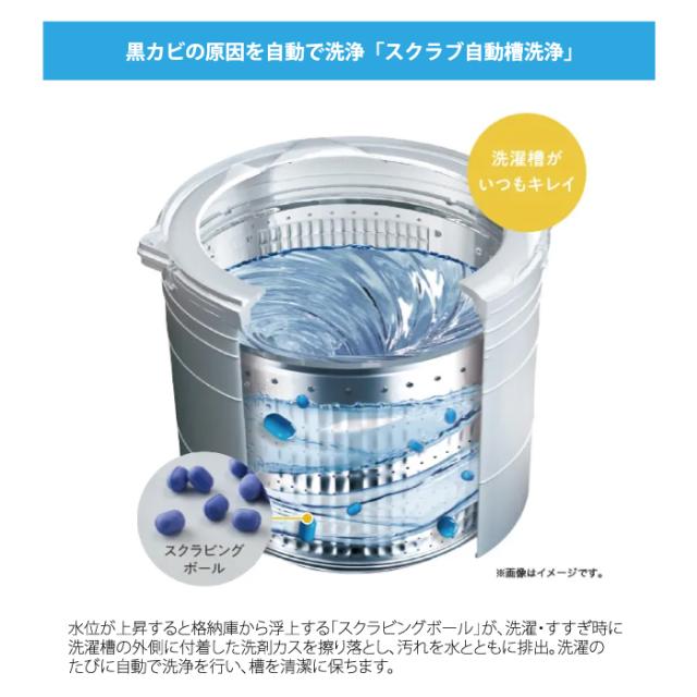 ハイアール JW-XD100A-W 全自動洗濯機 10.0kg ホワイト 液体洗剤・柔軟剤自動投入 高濃度スパイラル洗浄EX スクラブ自動槽洗浄 Haier (法人限定) (代引不可)