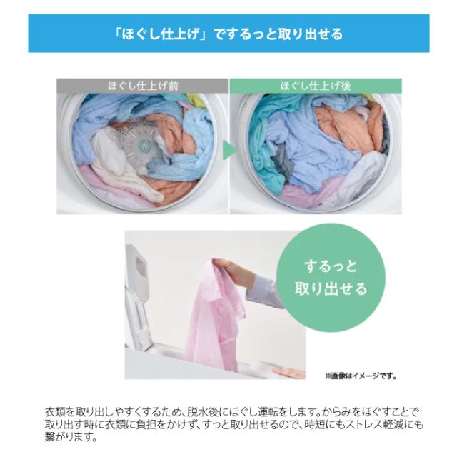 ハイアール JW-XD100A-W 全自動洗濯機 10.0kg ホワイト 液体洗剤・柔軟剤自動投入 高濃度スパイラル洗浄EX スクラブ自動槽洗浄 Haier (法人限定) (代引不可)