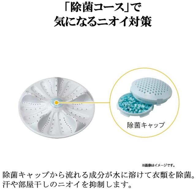 ハイアール JW-XD80A-W 全自動洗濯機 8.0kg ホワイト 液体洗剤・柔軟剤自動投入 高濃度スパイラル洗浄EX 除菌コース Haier (法人限定) (代引不可)