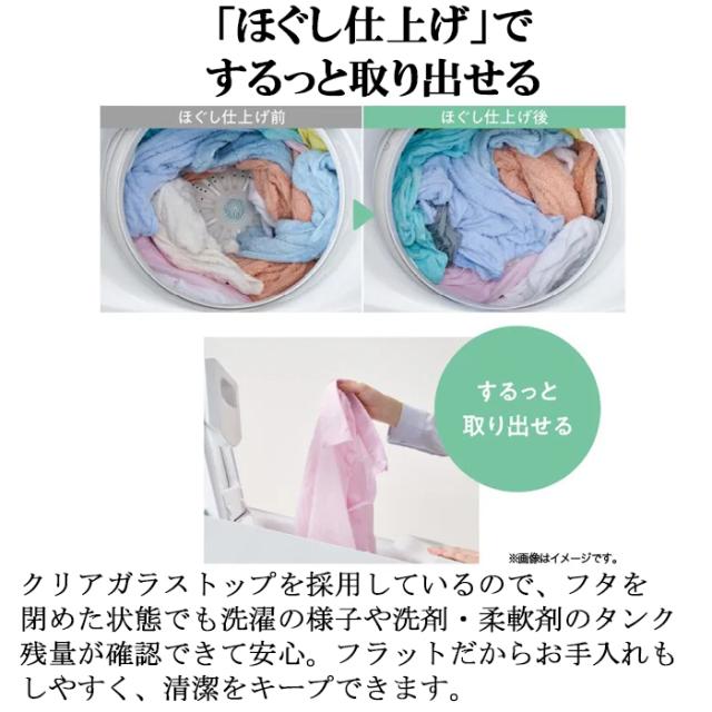 ハイアール JW-XD80A-W 全自動洗濯機 8.0kg ホワイト 液体洗剤・柔軟剤自動投入 高濃度スパイラル洗浄EX 除菌コース Haier (法人限定) (代引不可)