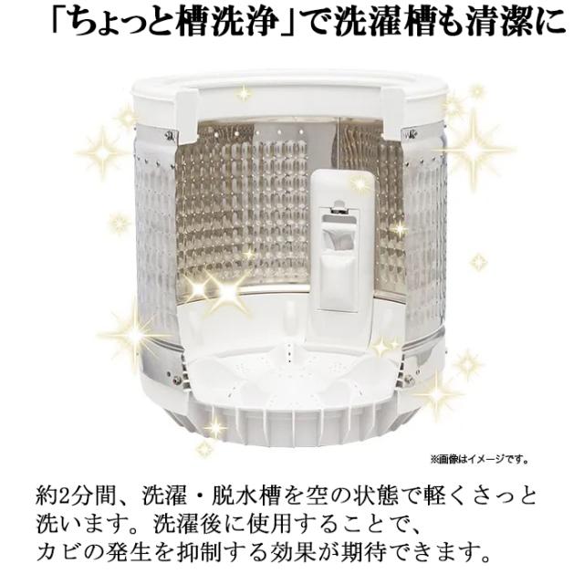 ハイアール JW-XD80A-W 全自動洗濯機 8.0kg ホワイト 液体洗剤・柔軟剤自動投入 高濃度スパイラル洗浄EX 除菌コース Haier (法人限定) (代引不可)