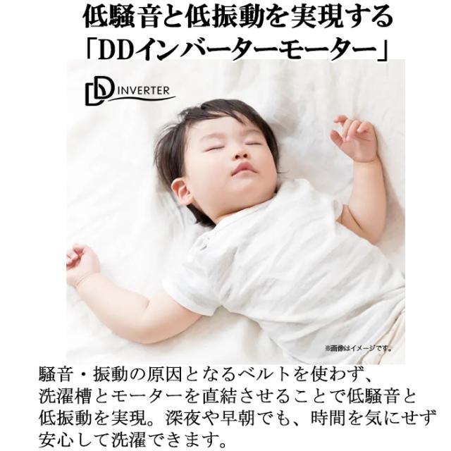 ハイアール JW-XD80A-W 全自動洗濯機 8.0kg ホワイト 液体洗剤・柔軟剤自動投入 高濃度スパイラル洗浄EX 除菌コース Haier (法人限定) (代引不可)