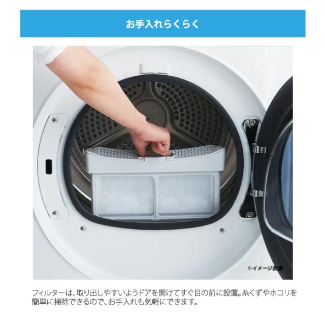 ハイアール JZ-K90A-W 衣類ケア乾燥機 9.0kg FUWATO ホワイト ヒートポンプ乾燥 ミストケア 2way排水 大容量乾燥 Haier (法人限定) (代引不可)