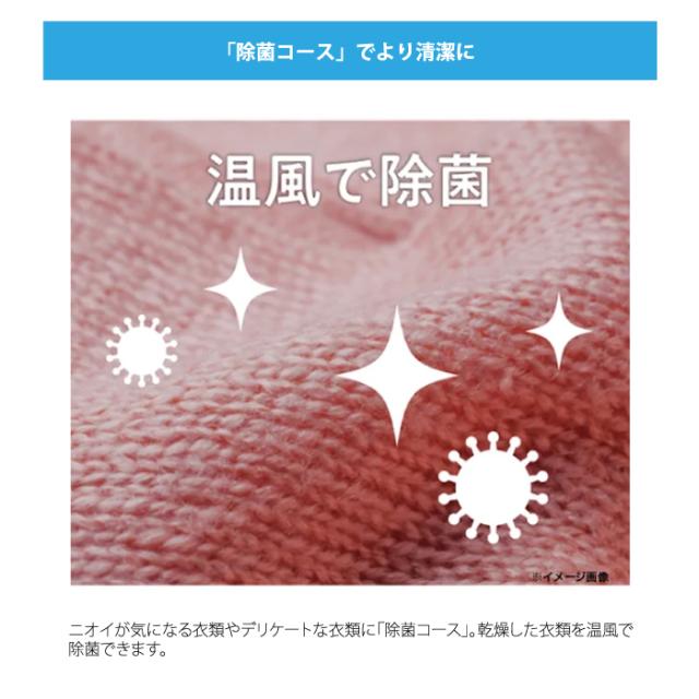 ハイアール JZ-K90A-W 衣類ケア乾燥機 9.0kg FUWATO ホワイト ヒートポンプ乾燥 ミストケア 2way排水 大容量乾燥 Haier (法人限定) (代引不可)